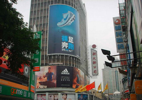 China ad spend reaches US$41 billion in first half of 2010 : CTR