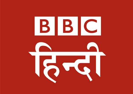 BBC Hindi launches its mobile site