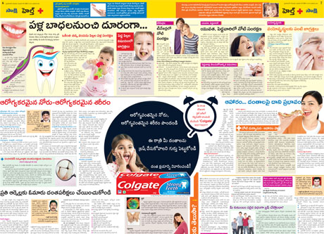 MEC and Colgate execute night newspaper innovation