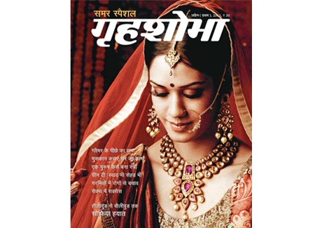 Eight-page SuperWrap cover innovation for Tanishq in Grihshobha and Woman’s Era