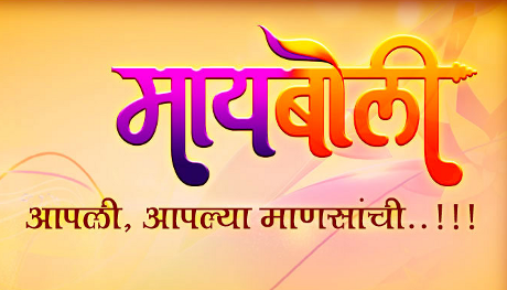 ‘You can always create demand in the regional market with your programming’