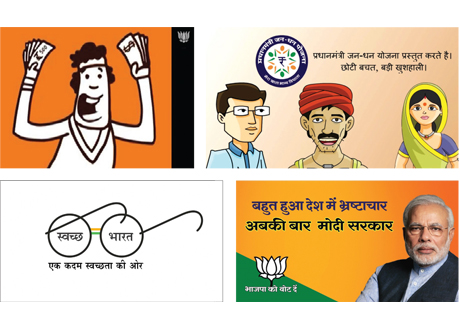 Live Issue: Will GOI’s communication push set a trend?