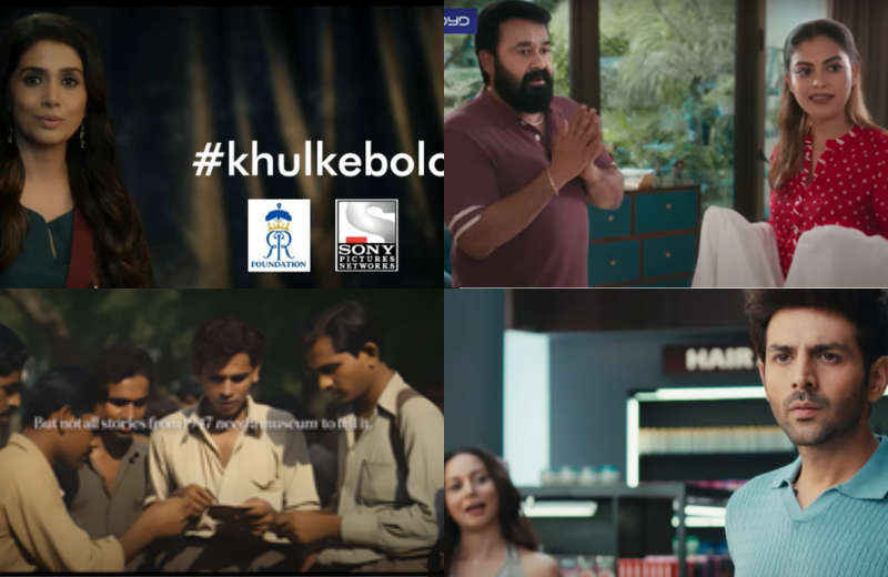 Creative critique from a gender lens: 7-11 August