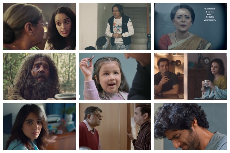 Creative critique from a gender lens: 4-8 January