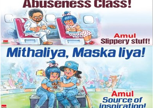 Blog: Amul hoardings hold the rear-view mirror to 2017